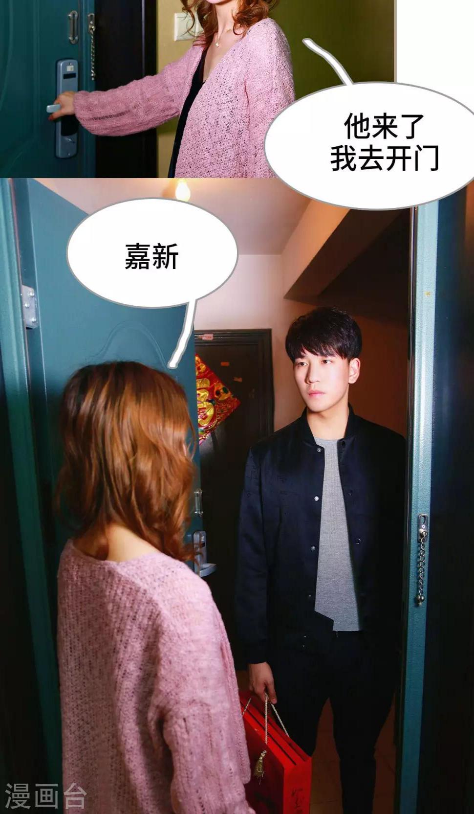 第46话5