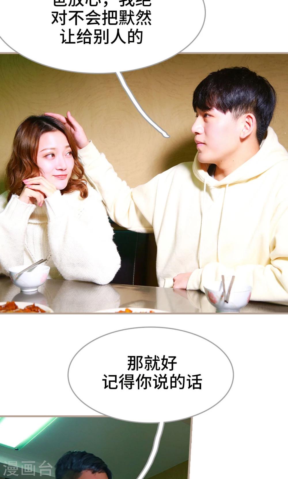 第49话4