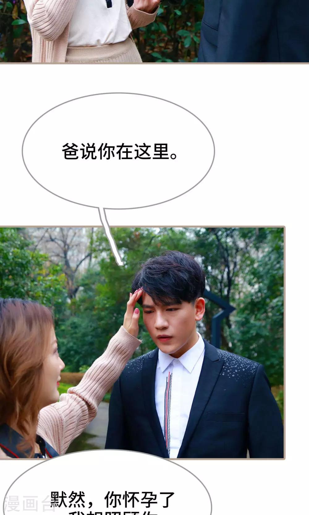 第47话14