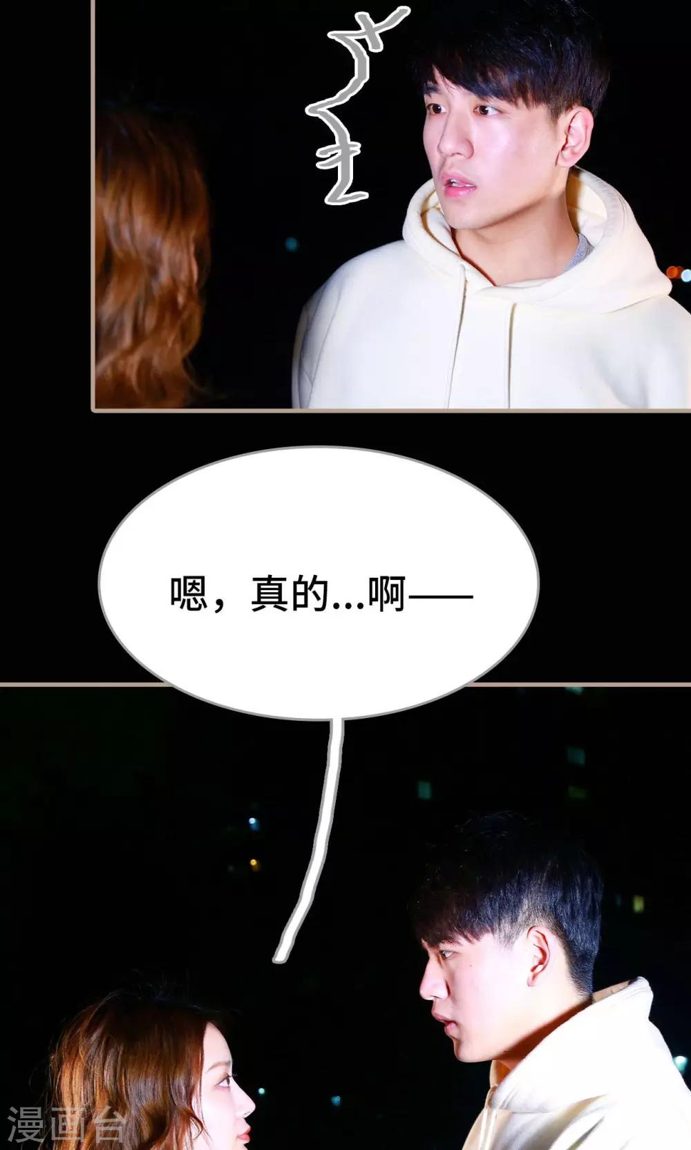 第46话19