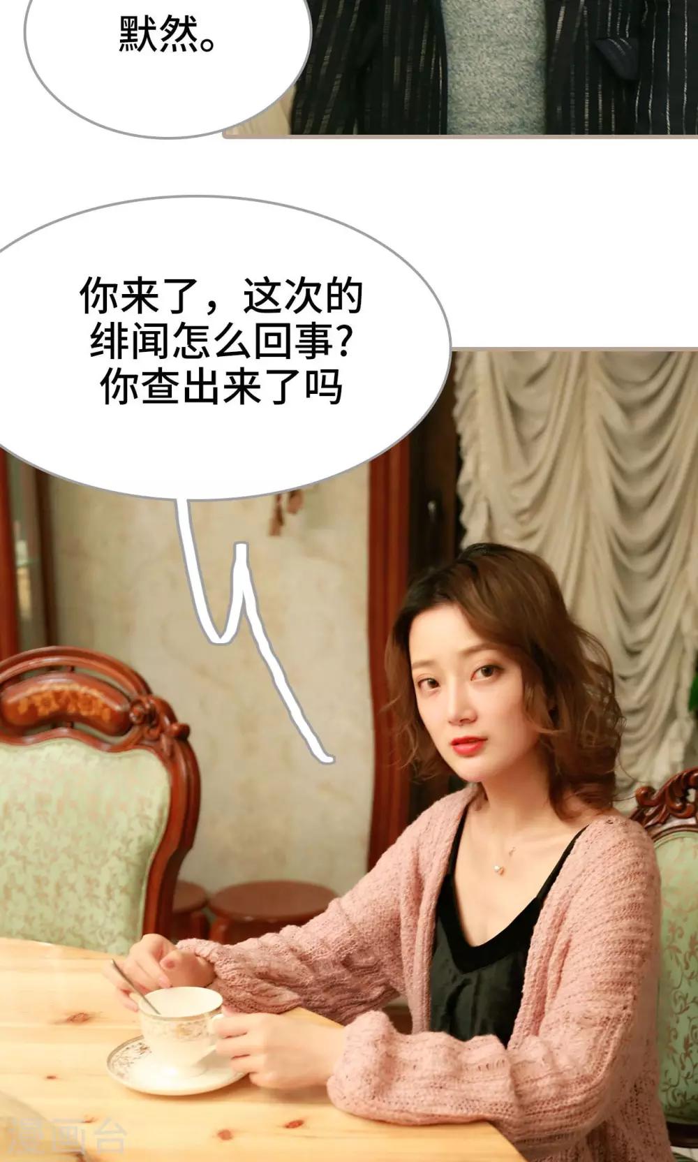 第38话13
