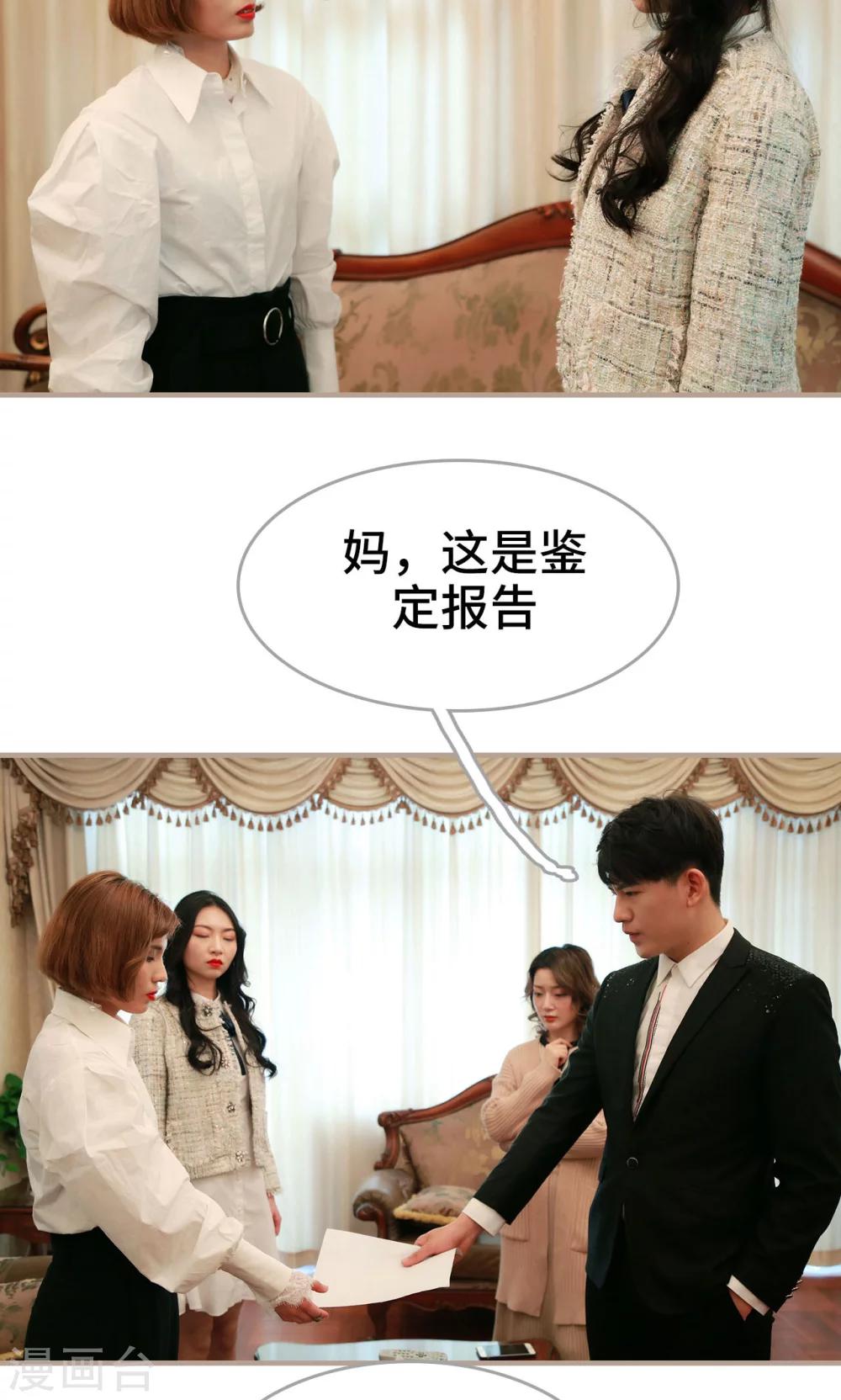 第43话17
