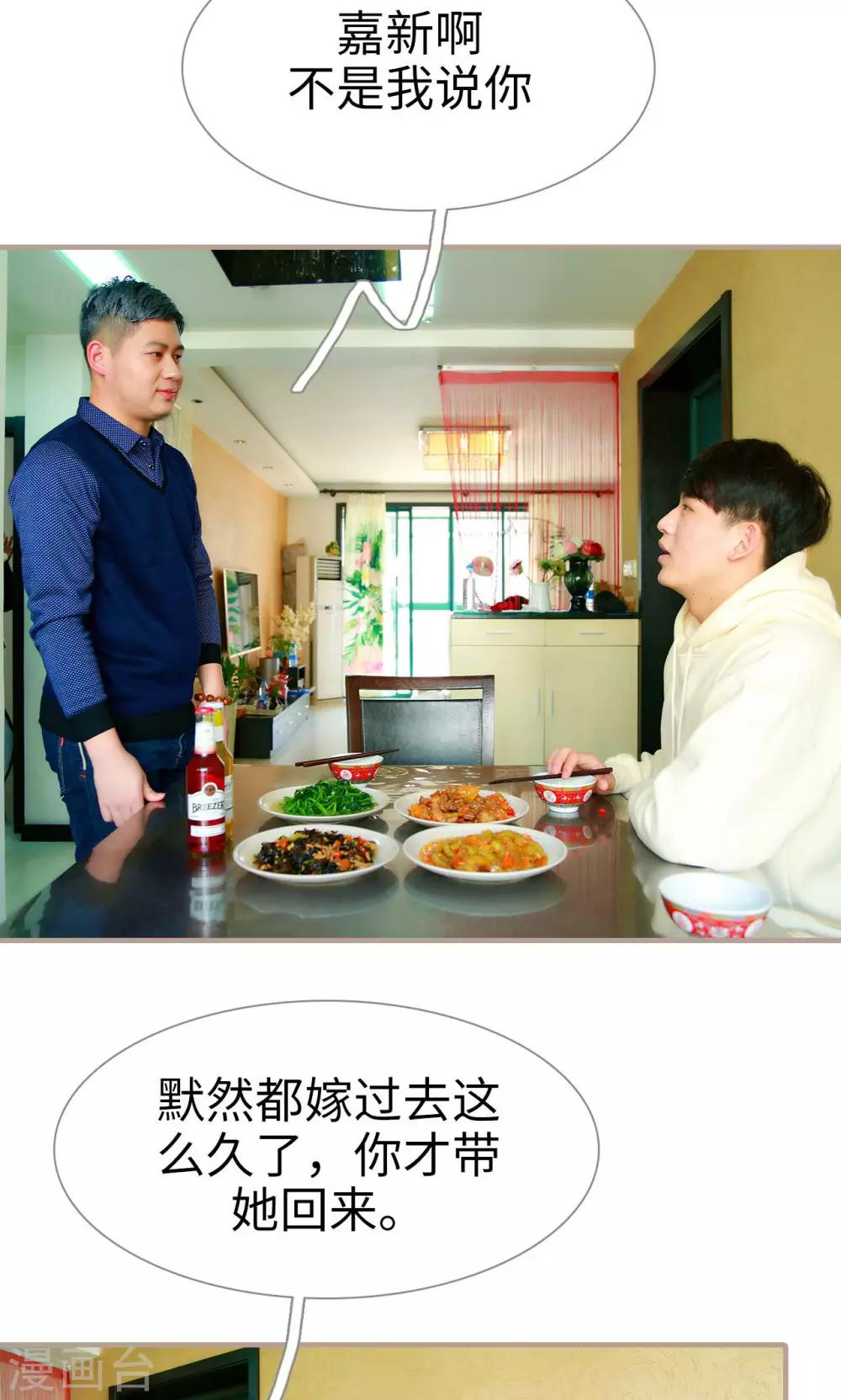 第16话21