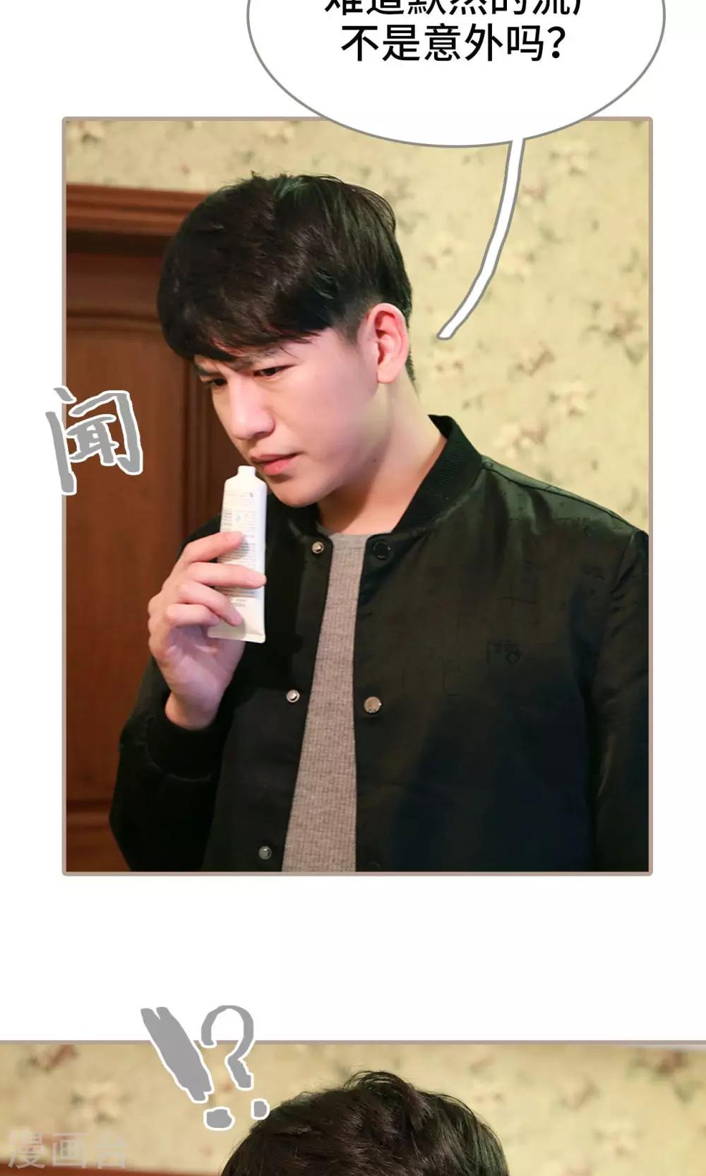 第39话6