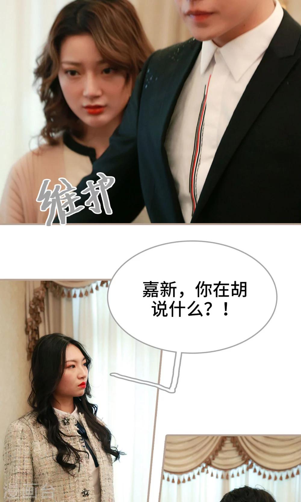 第43话14