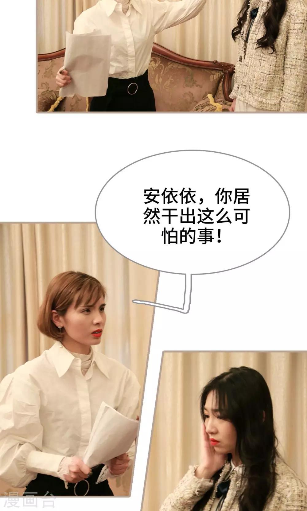 第44话5