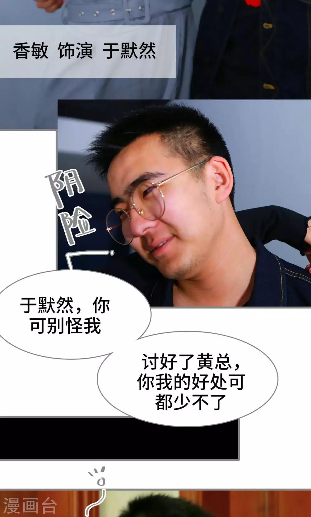 第1话3
