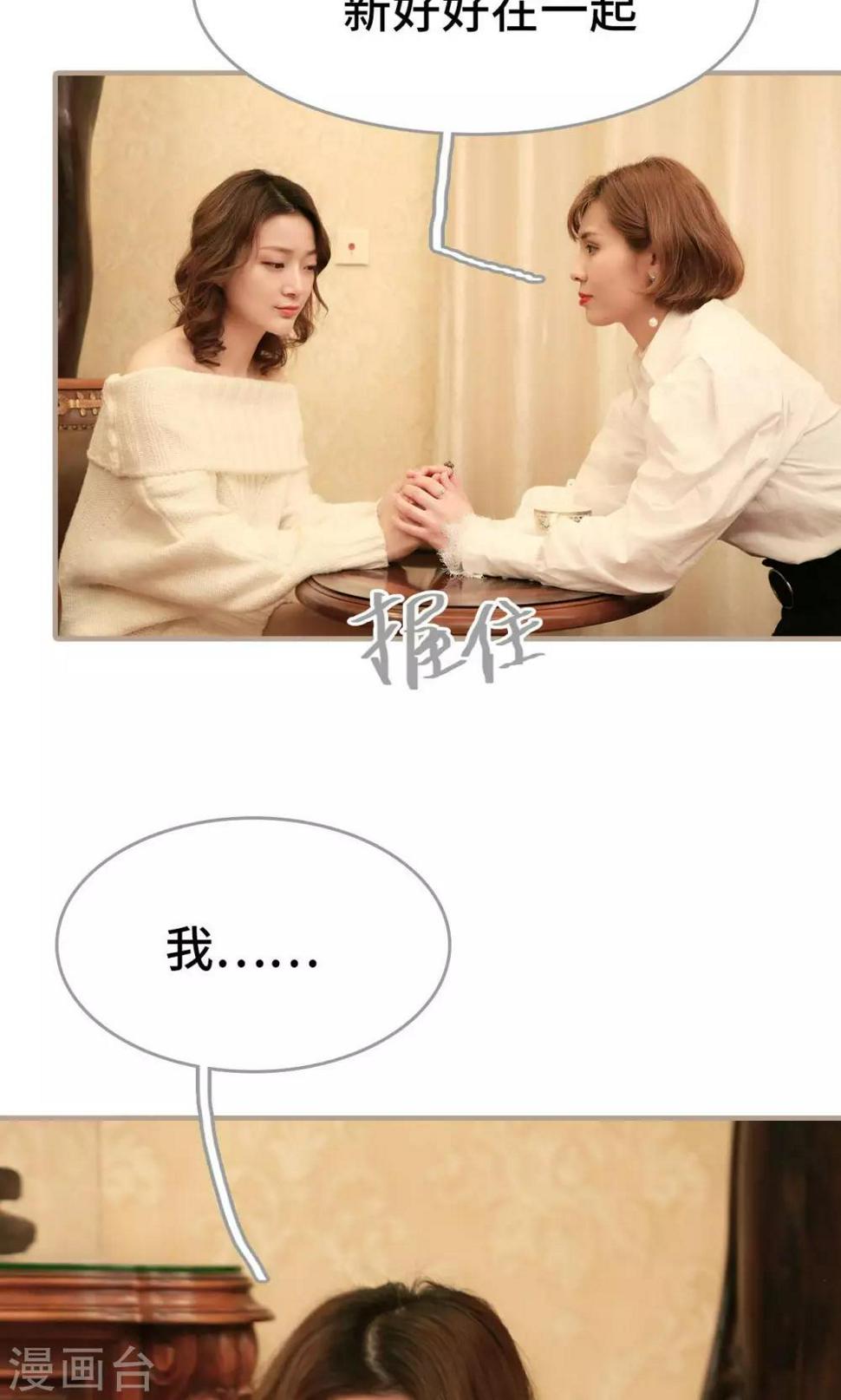 第48话5