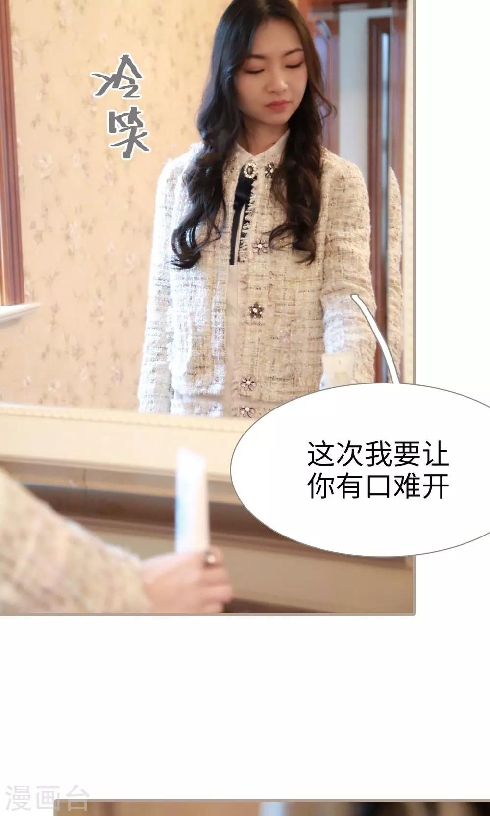 第19话5