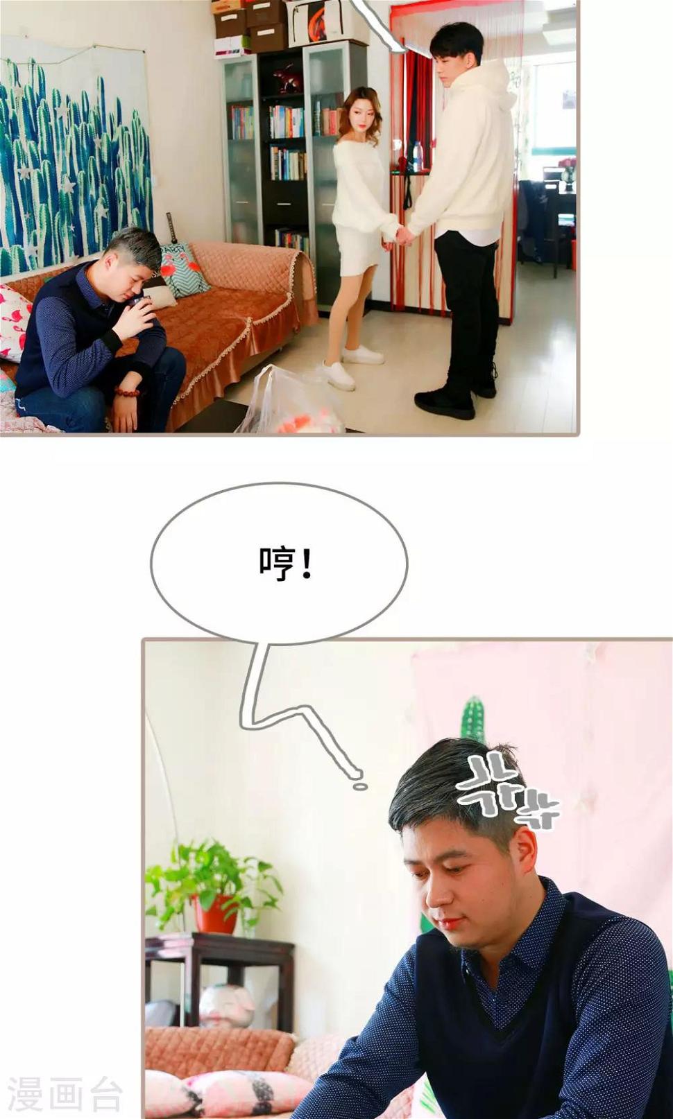 第39话17