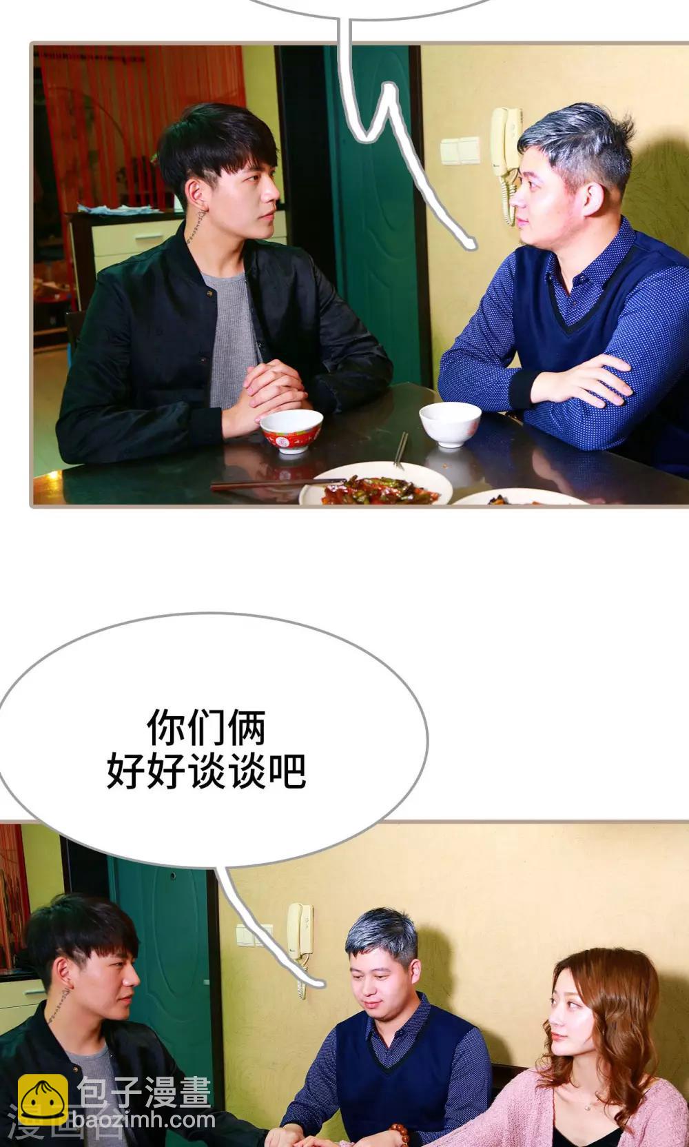 第46话10