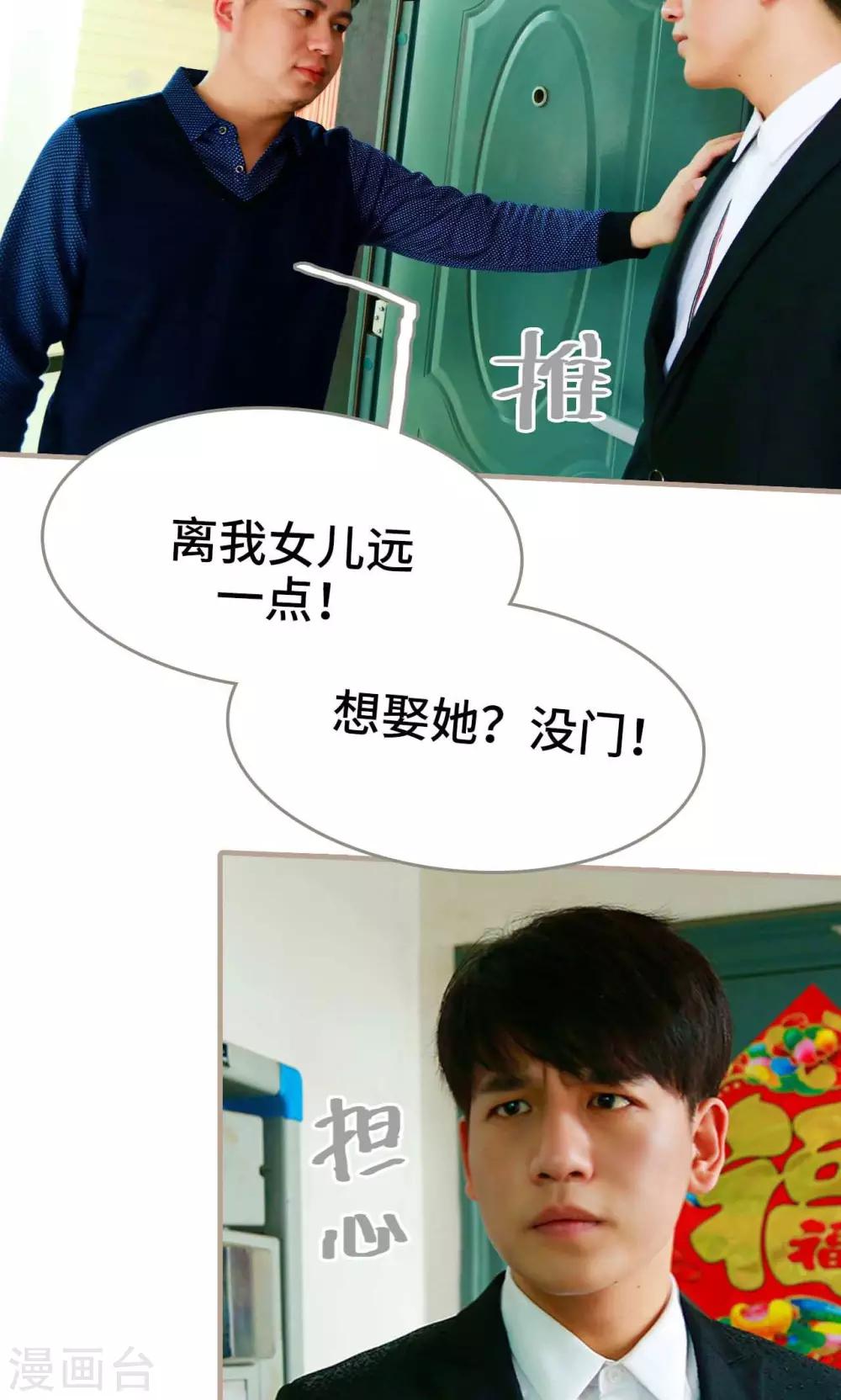 第34话5