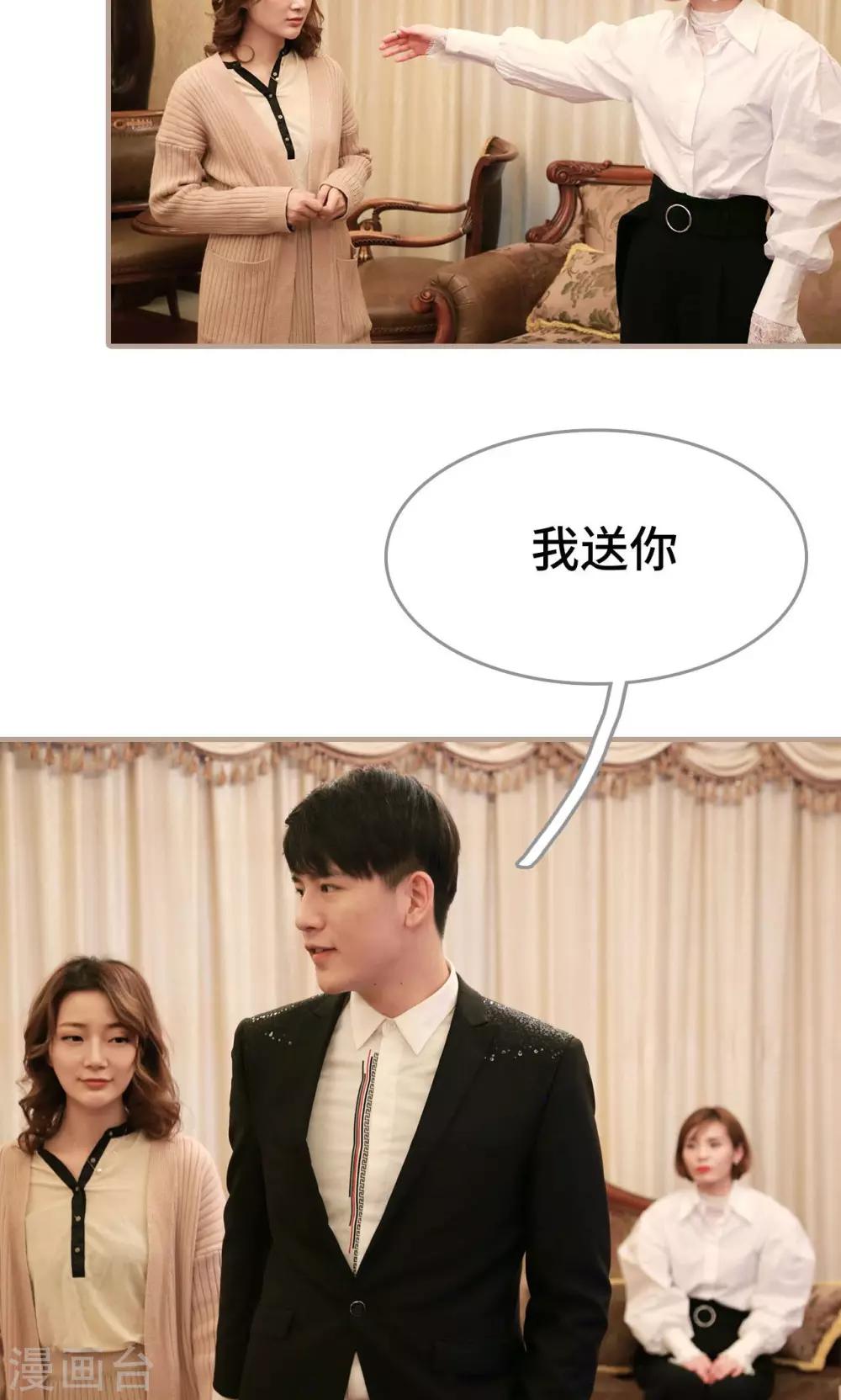 第44话15
