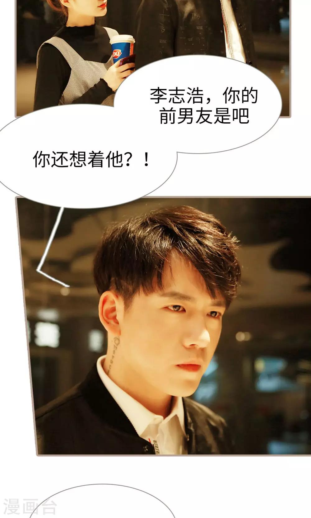 第11话9