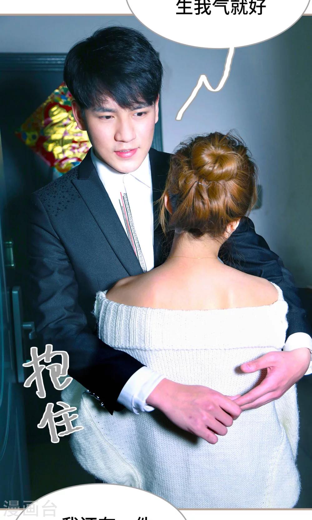 第43话6