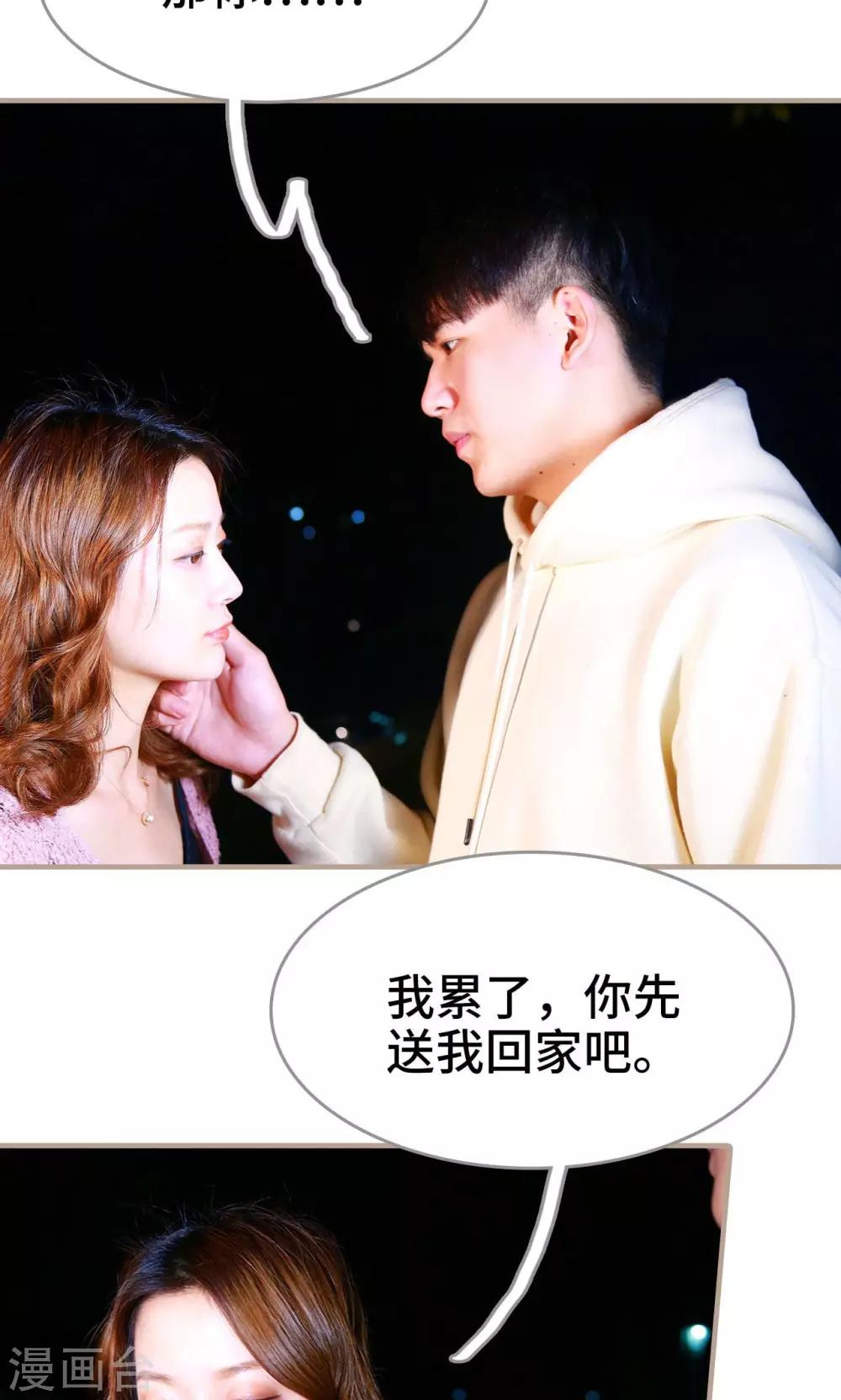 第44话19