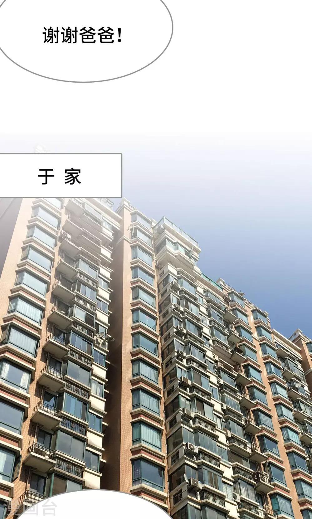 第35话15