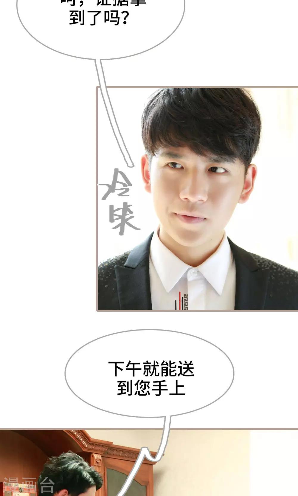 第41话2