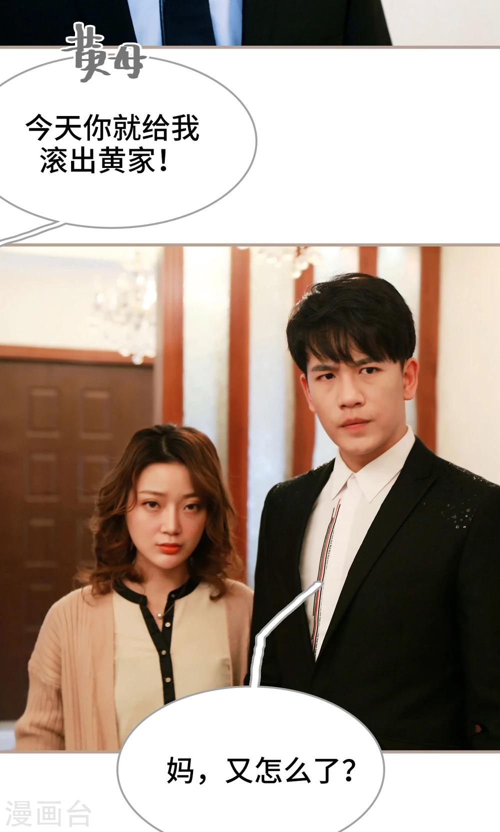 第25话15