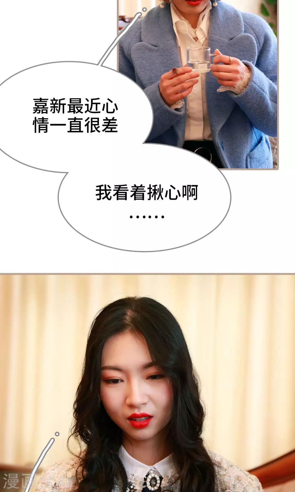 第31话24