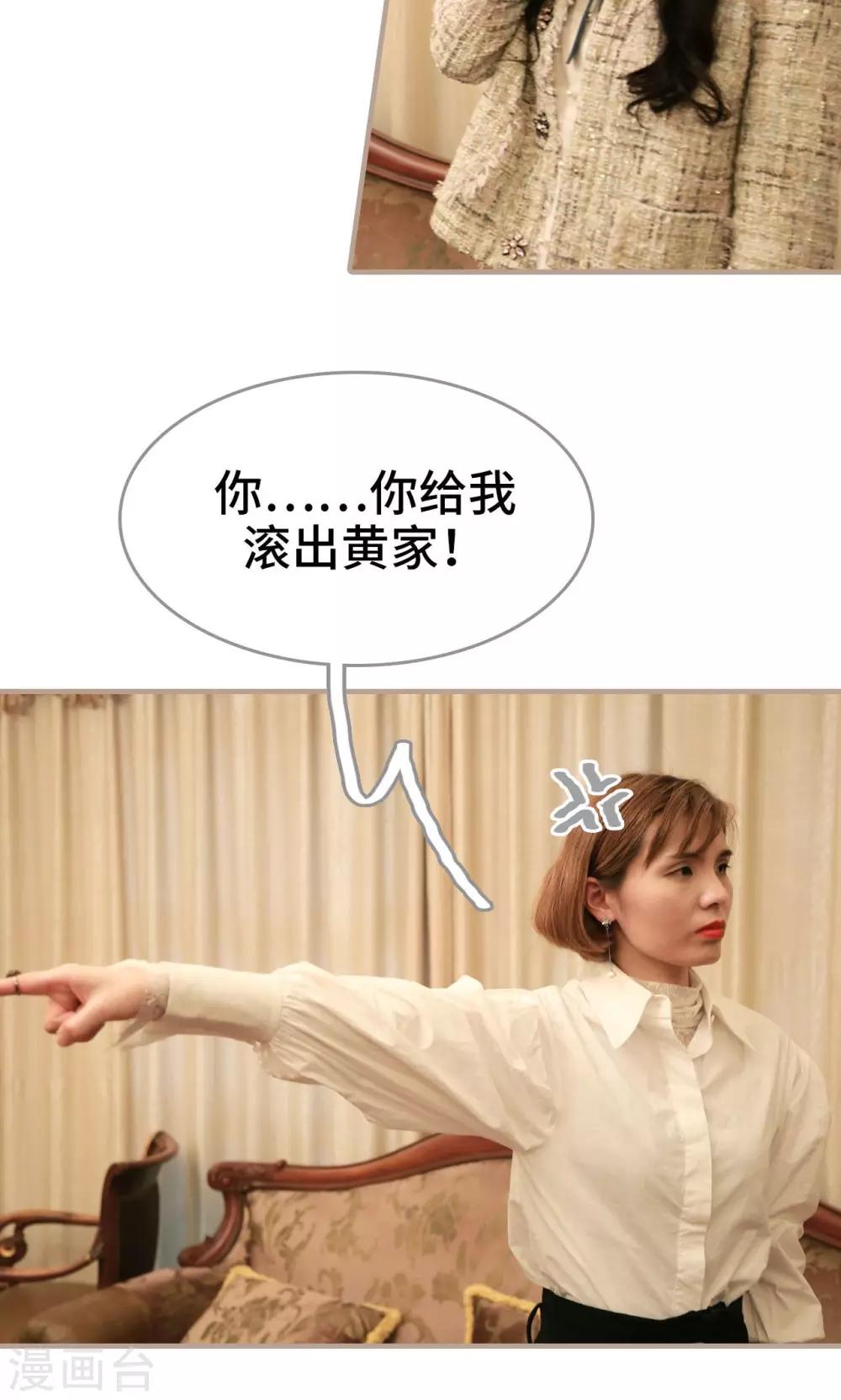 第44话6