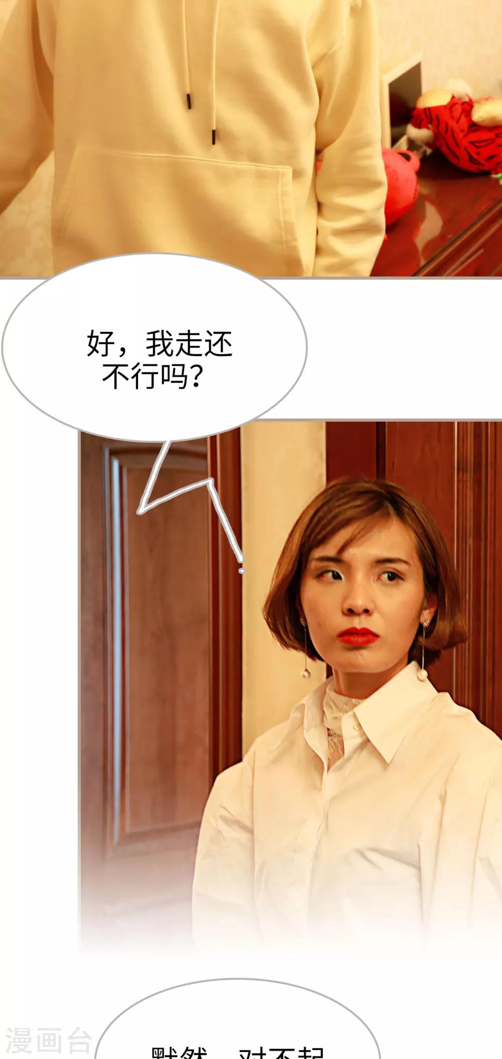 第21话9