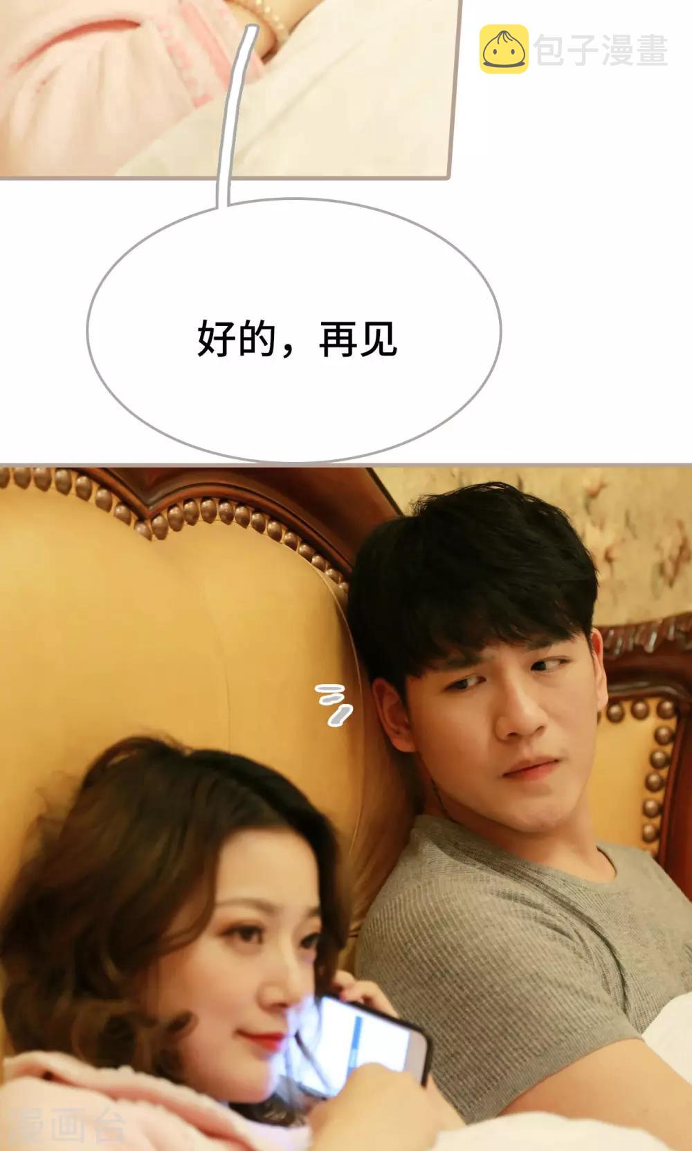第23话16
