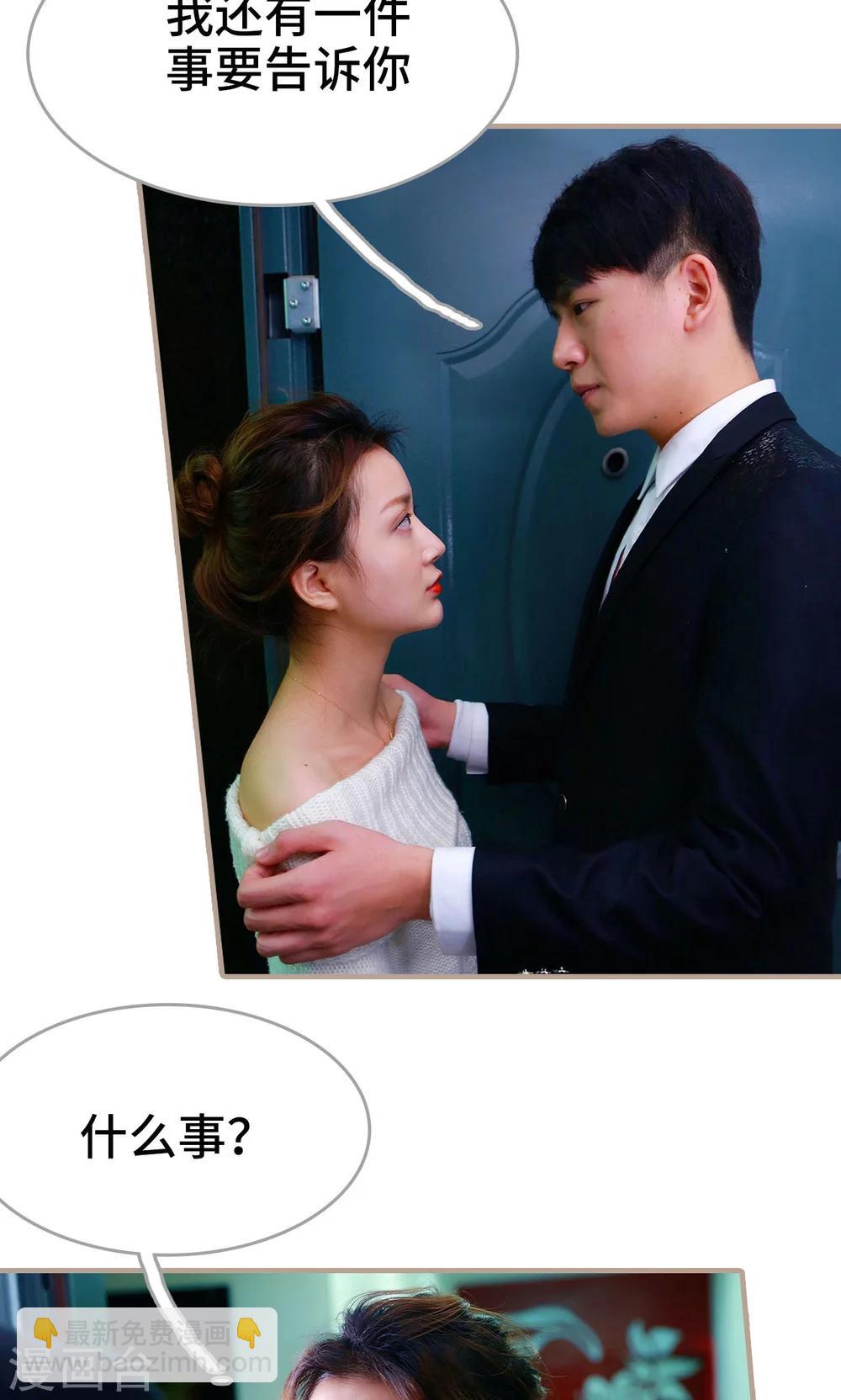 第43话7