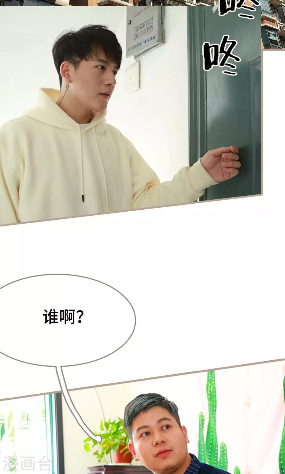 第34话21
