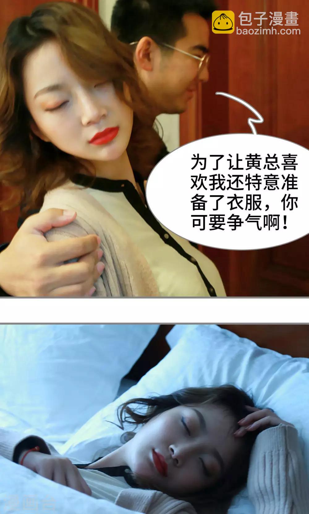 第1话4