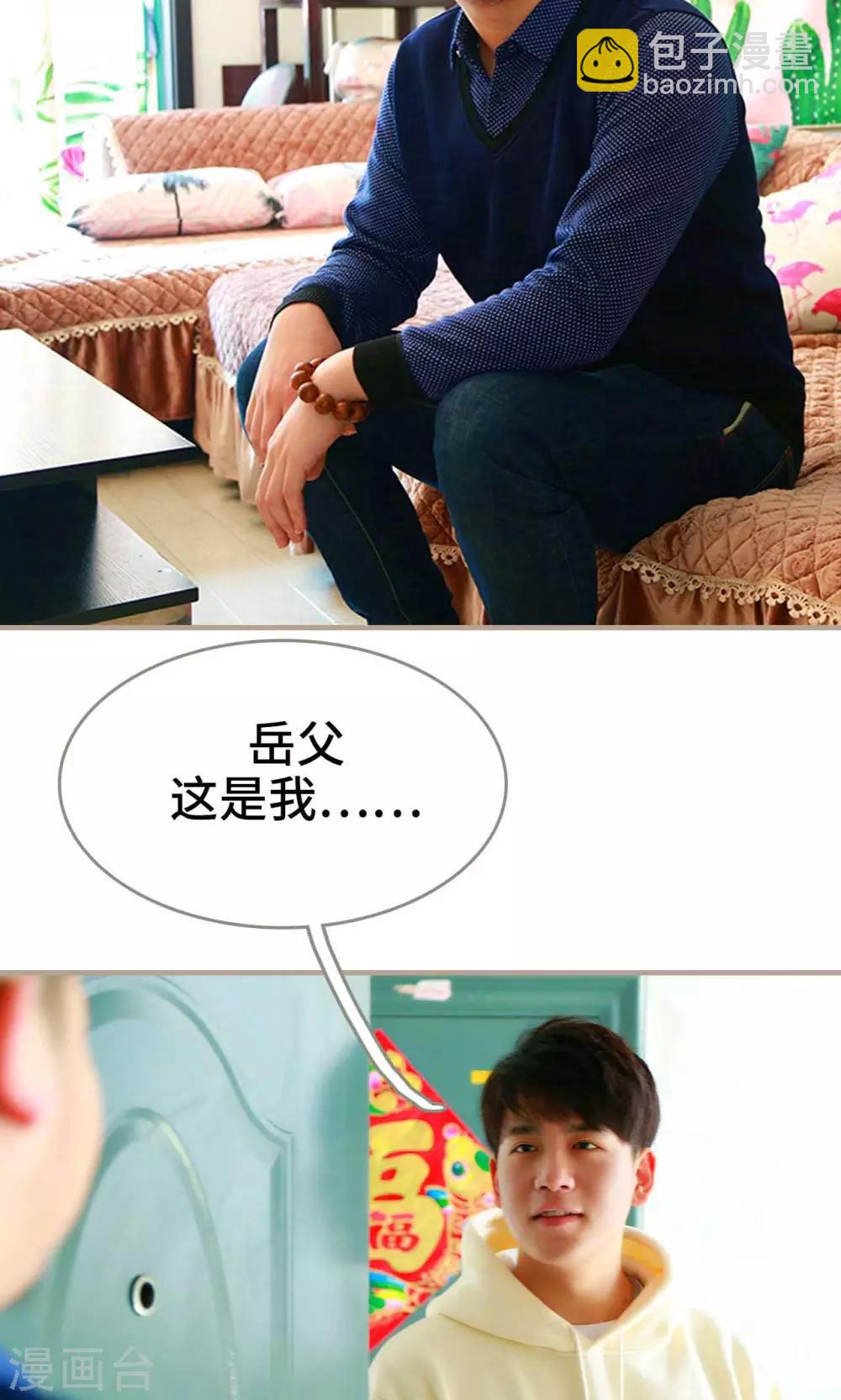 第34话22