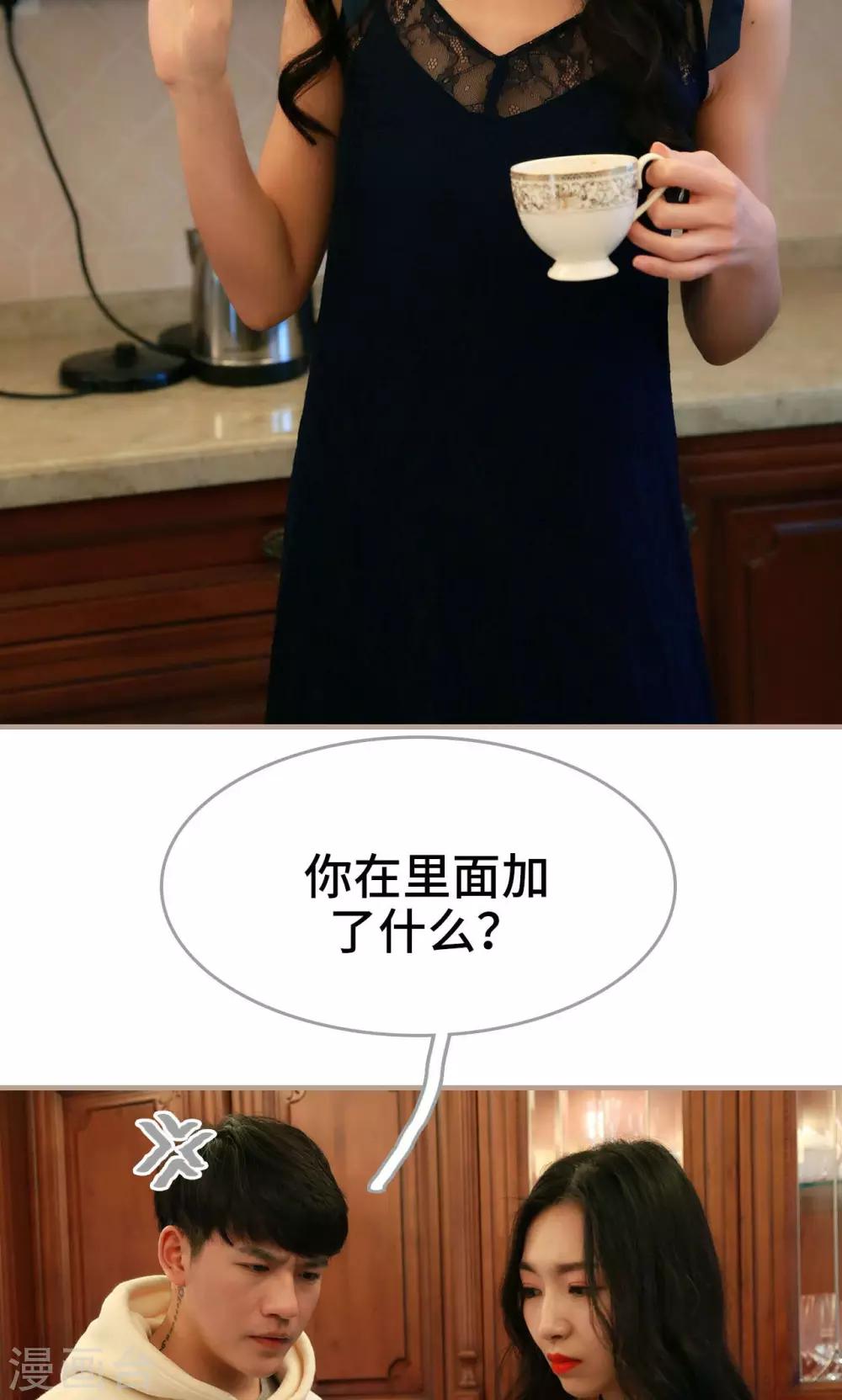 第38话5