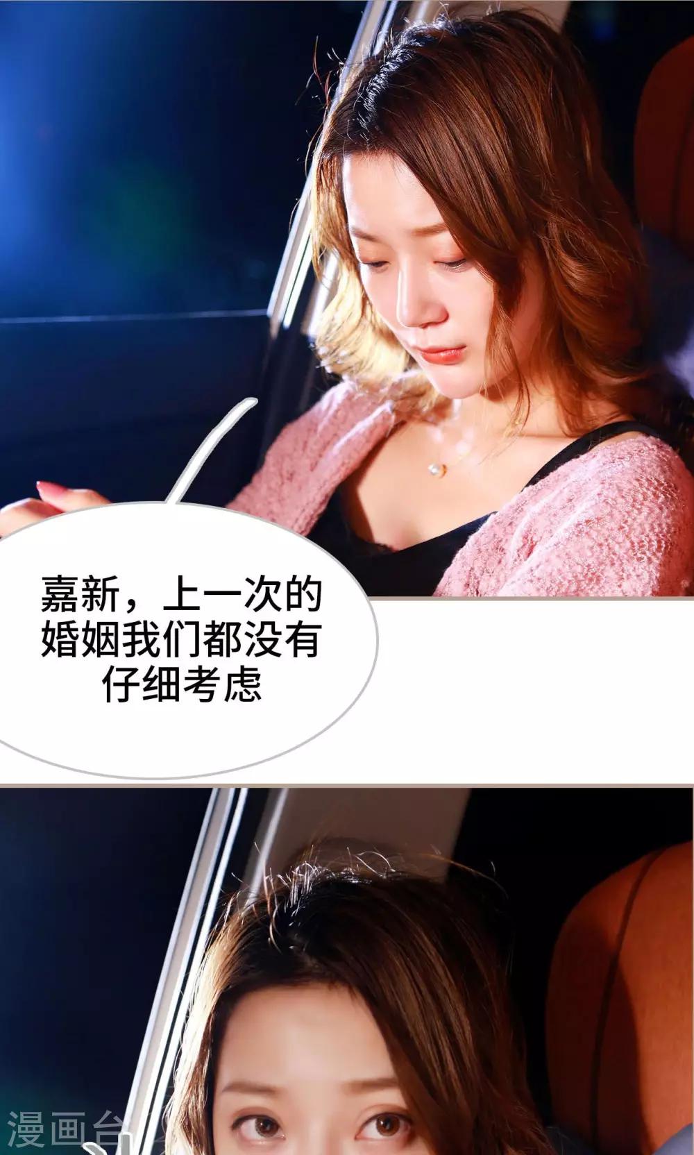 第45话4