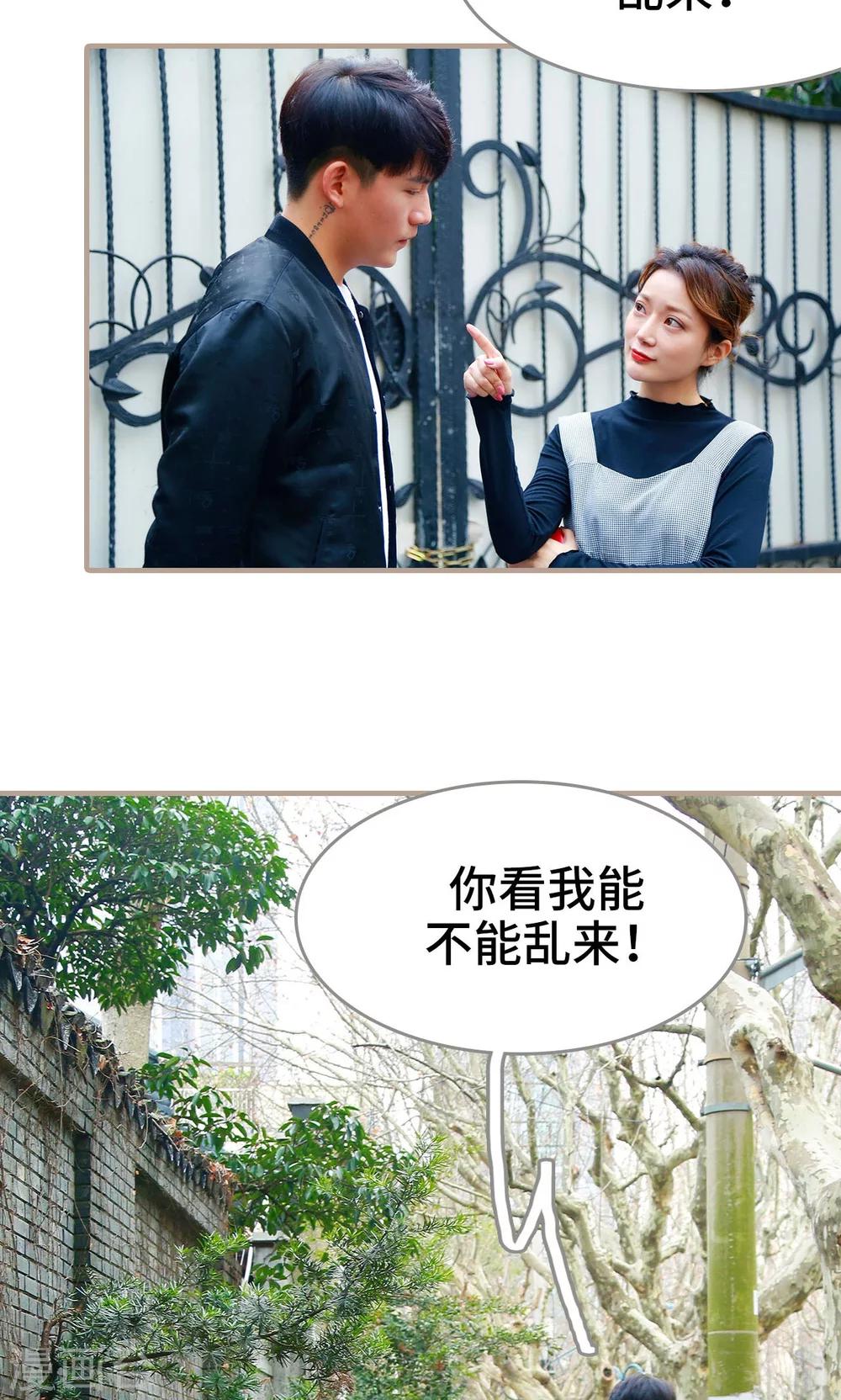 最终话14