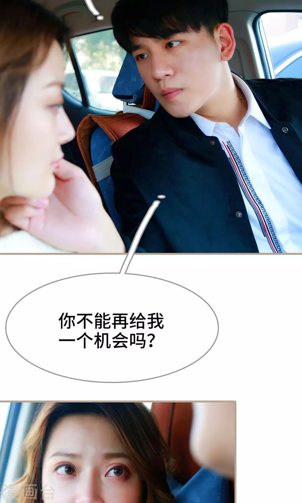 第36话14