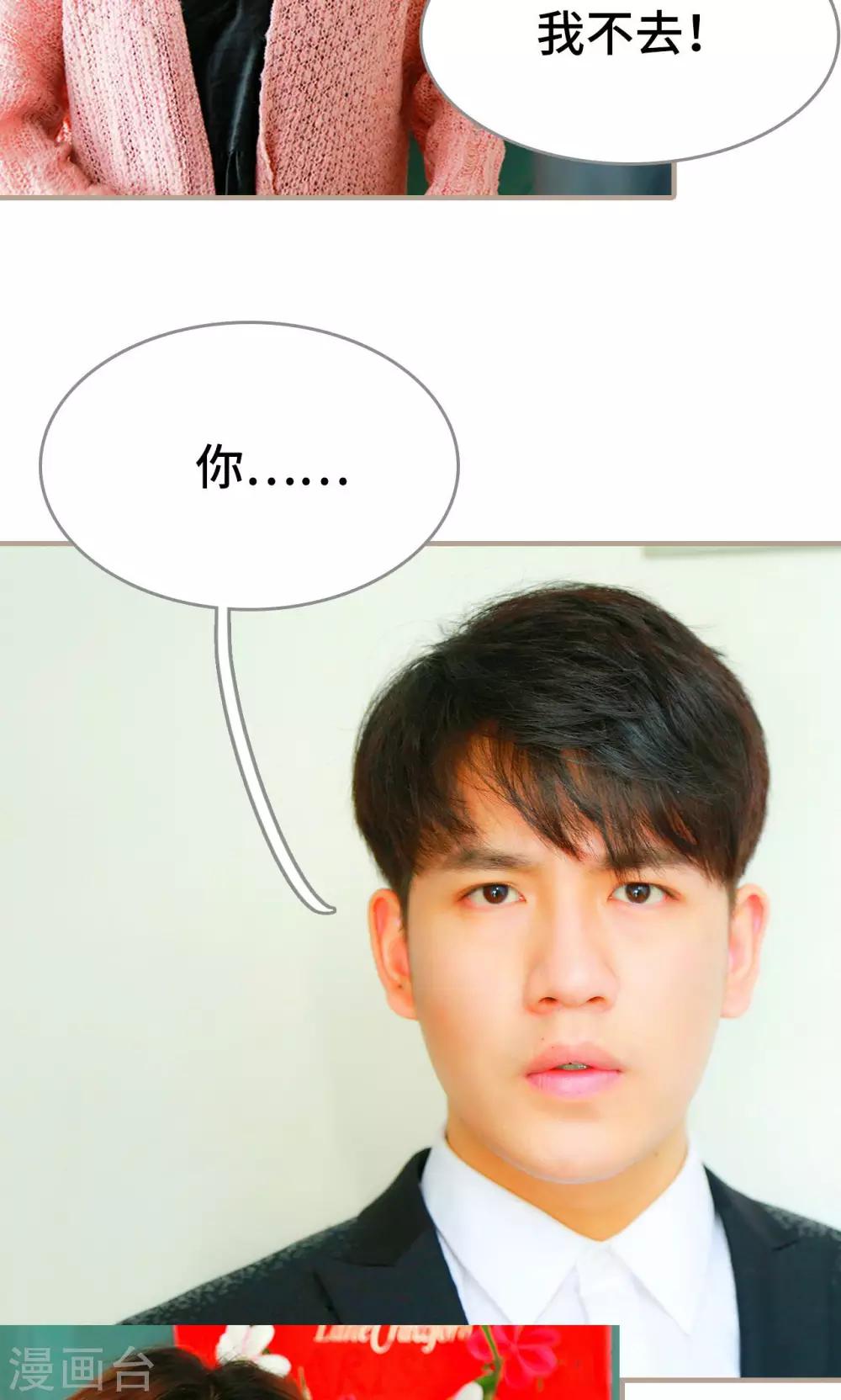 第5话21