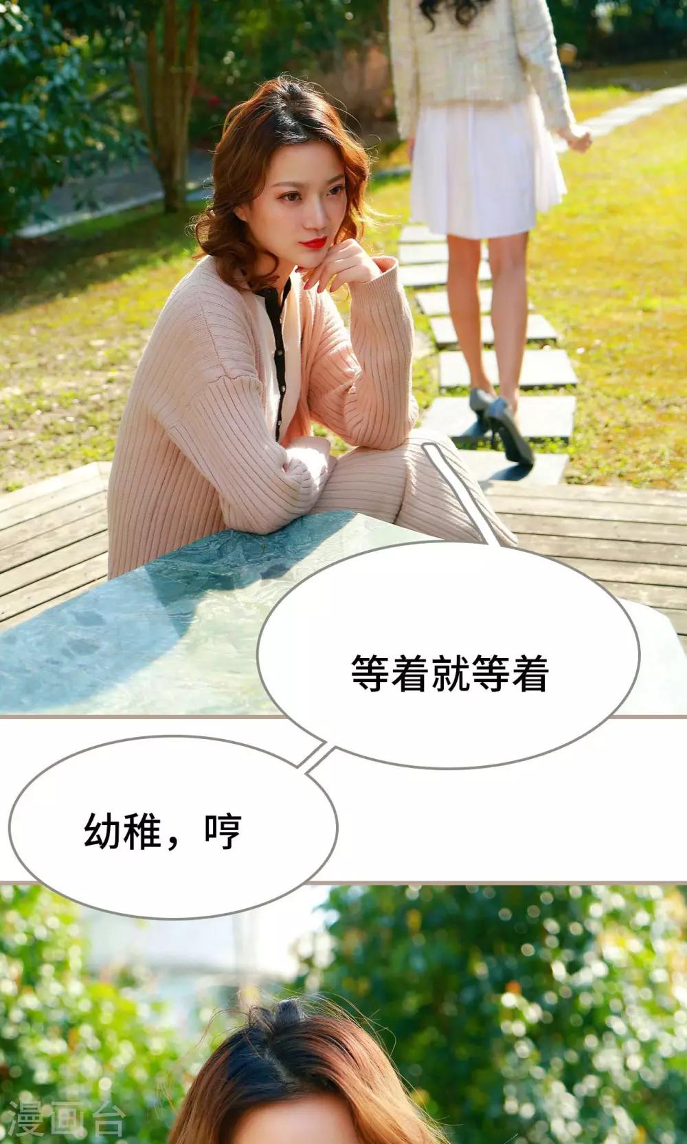 第32话25