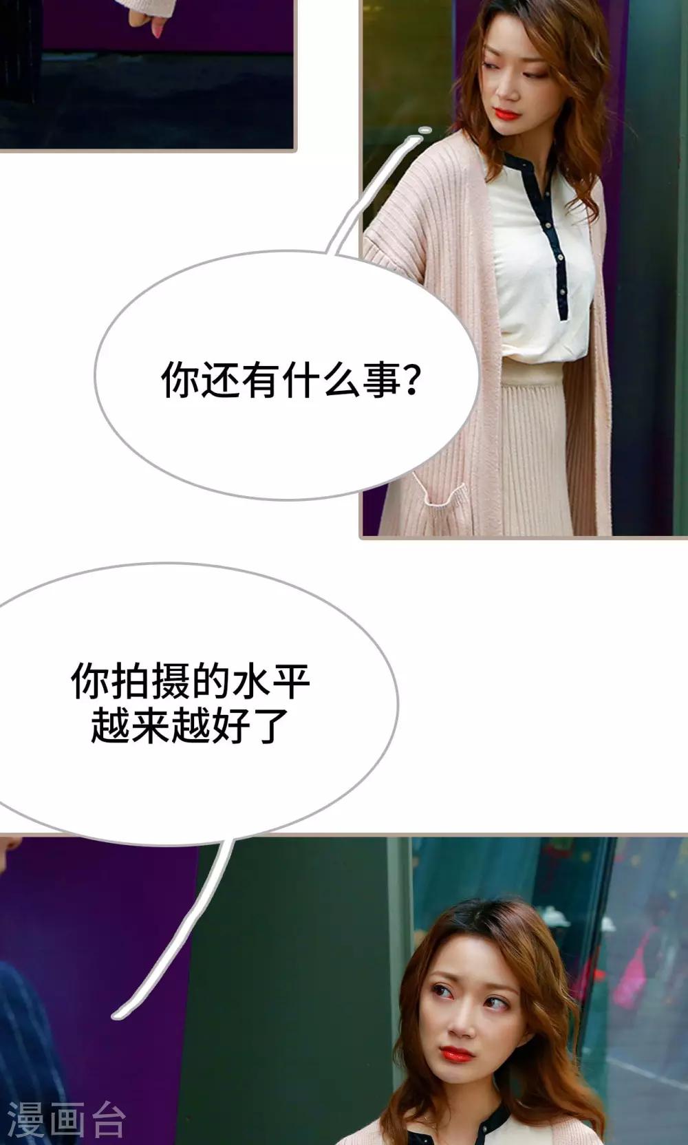 第29话13