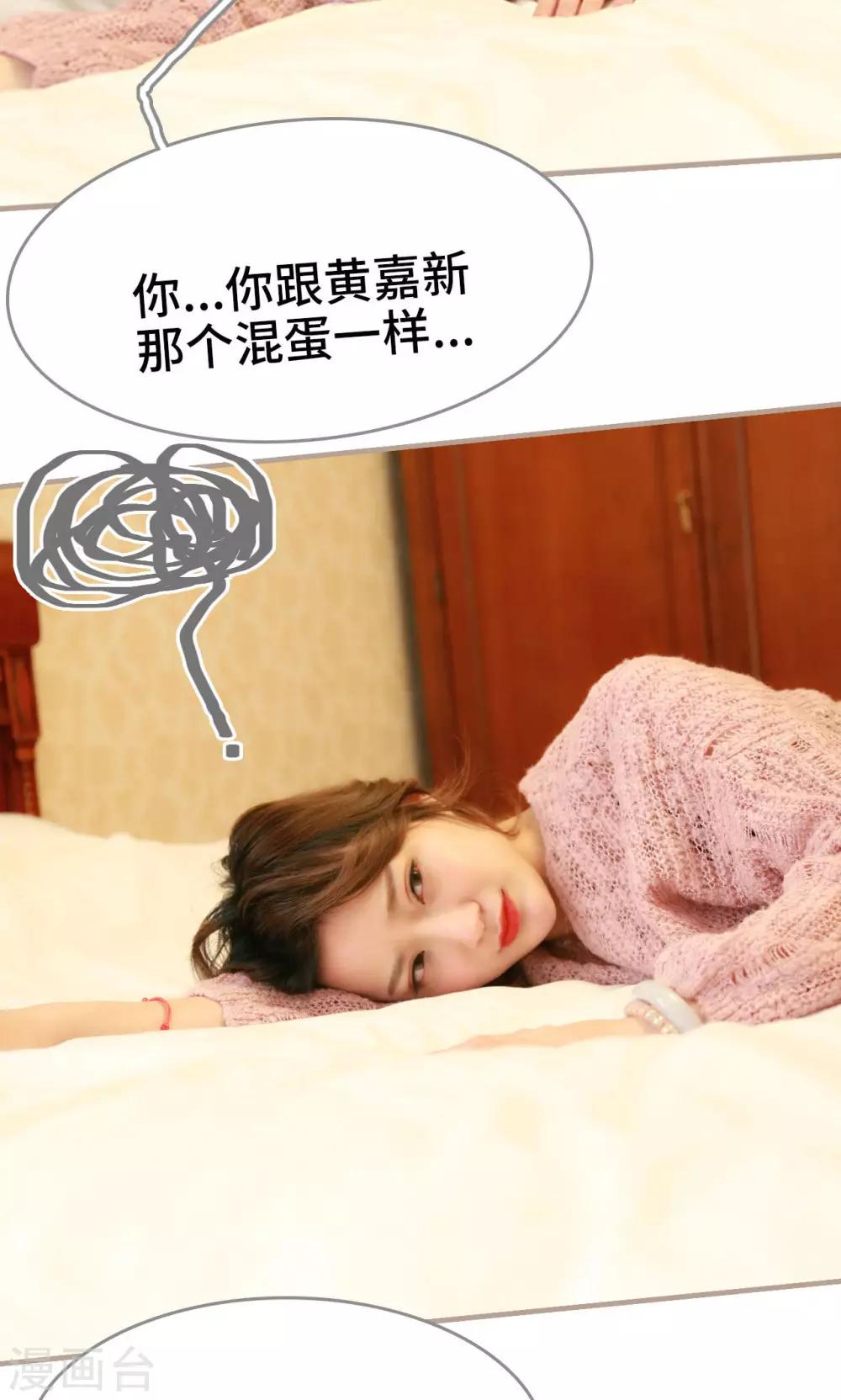 第31话6