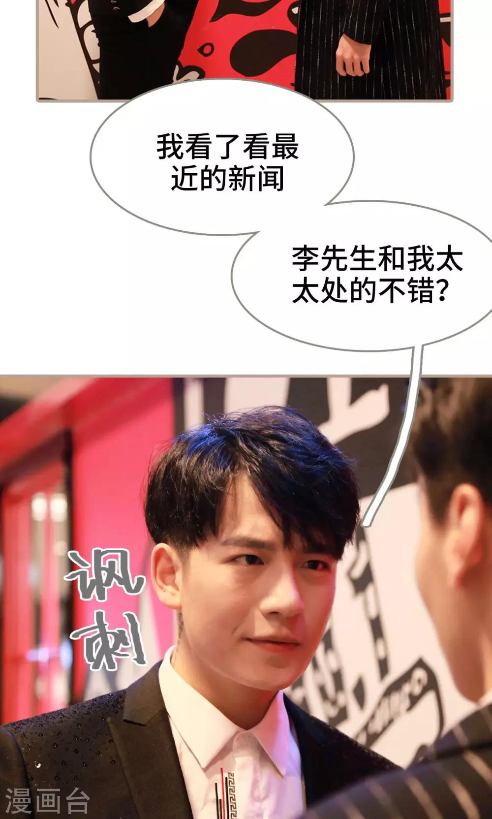 第33话4