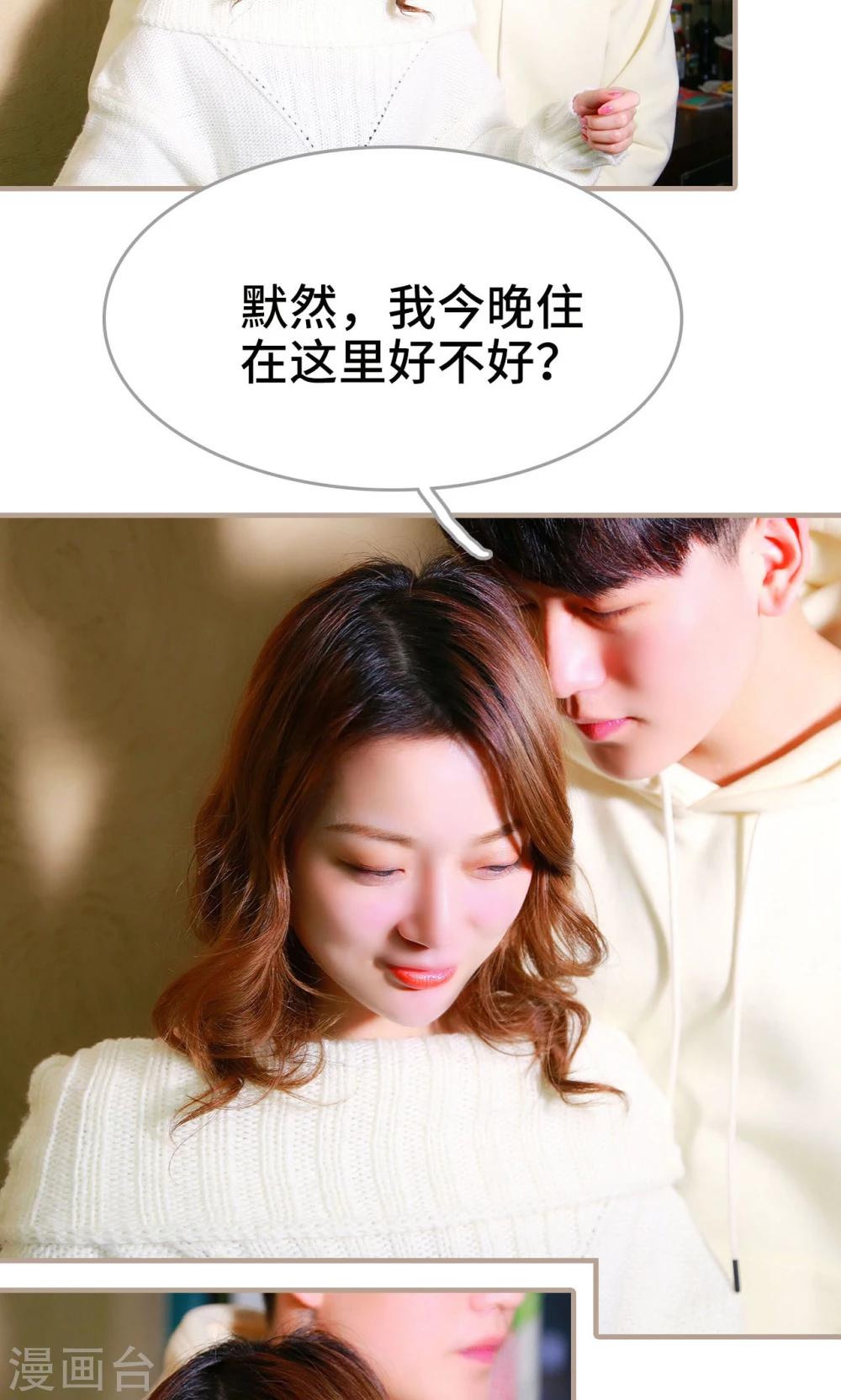 第49话9