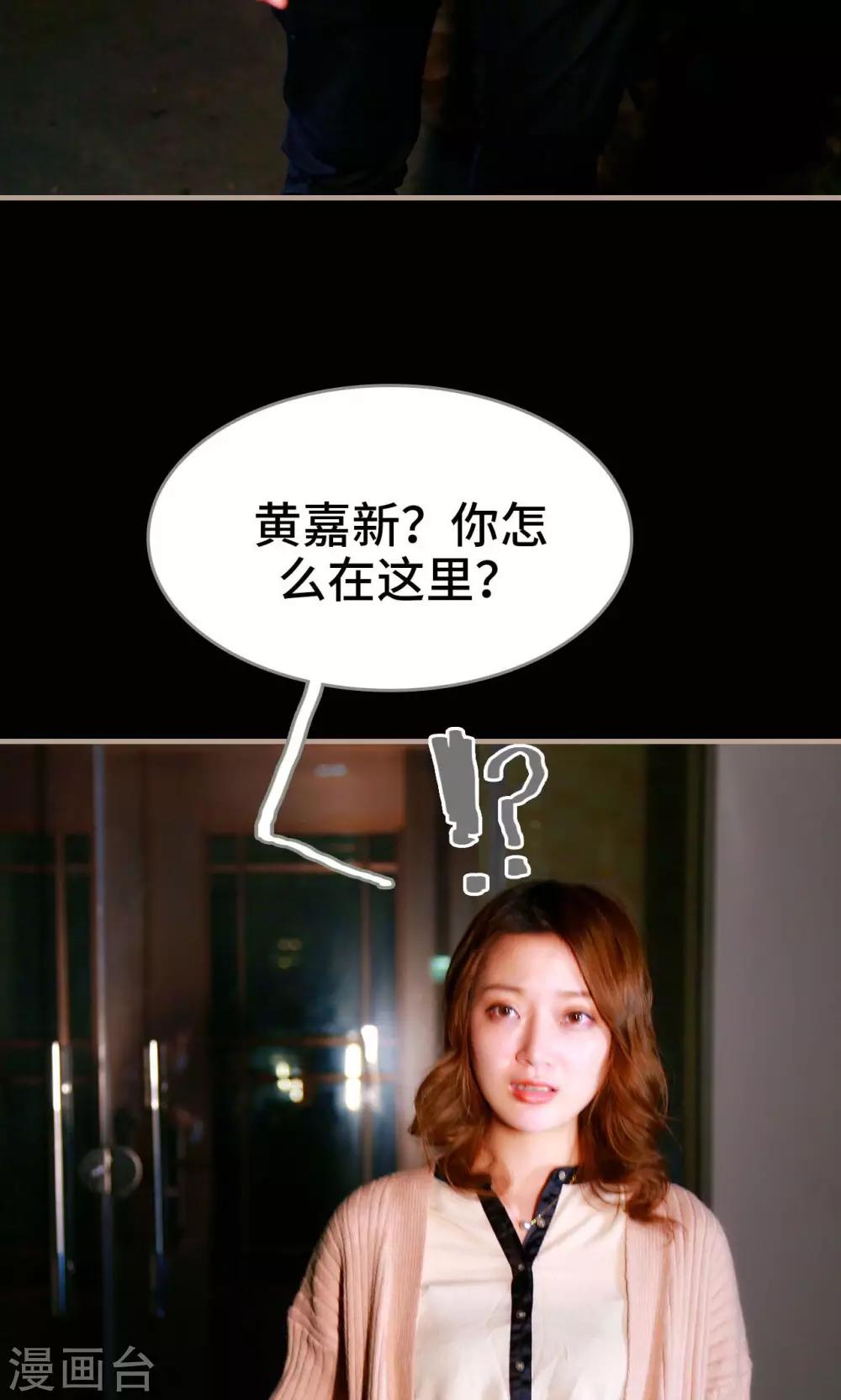 第33话21