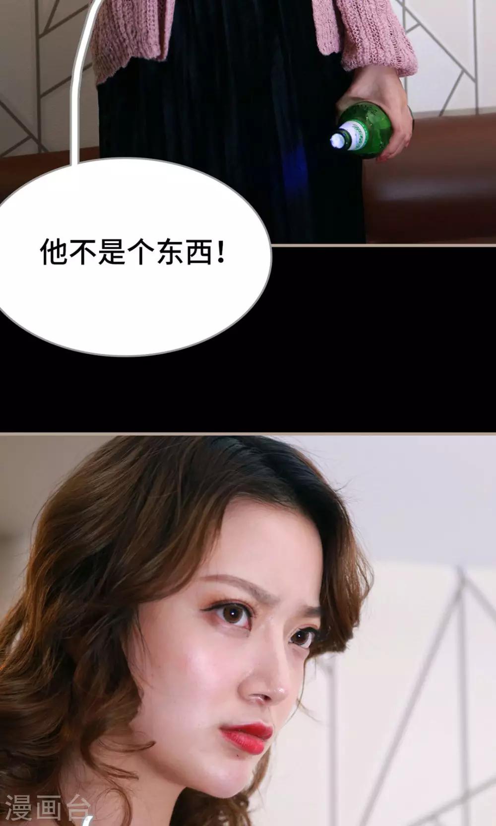 第30话5