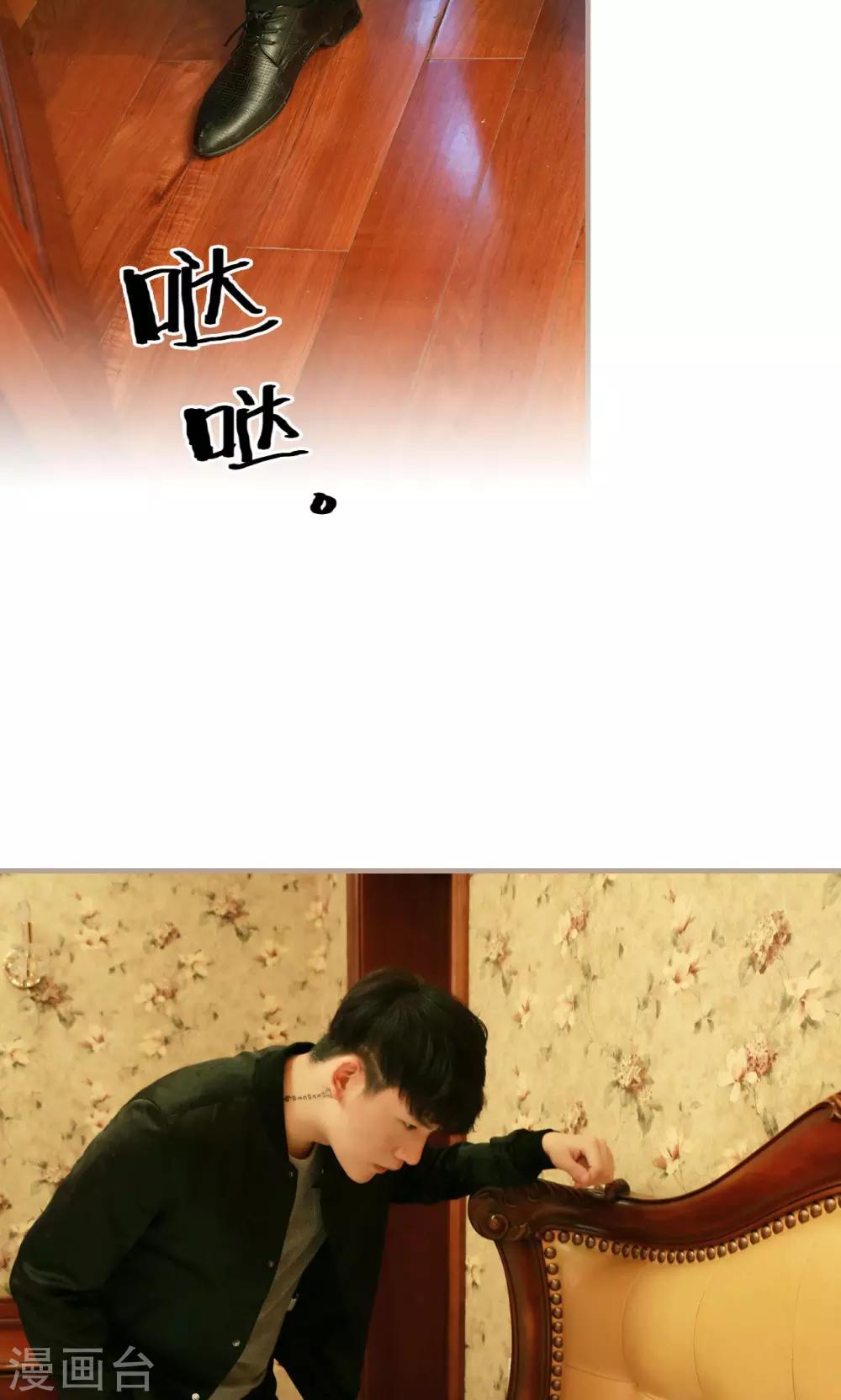 第23话2