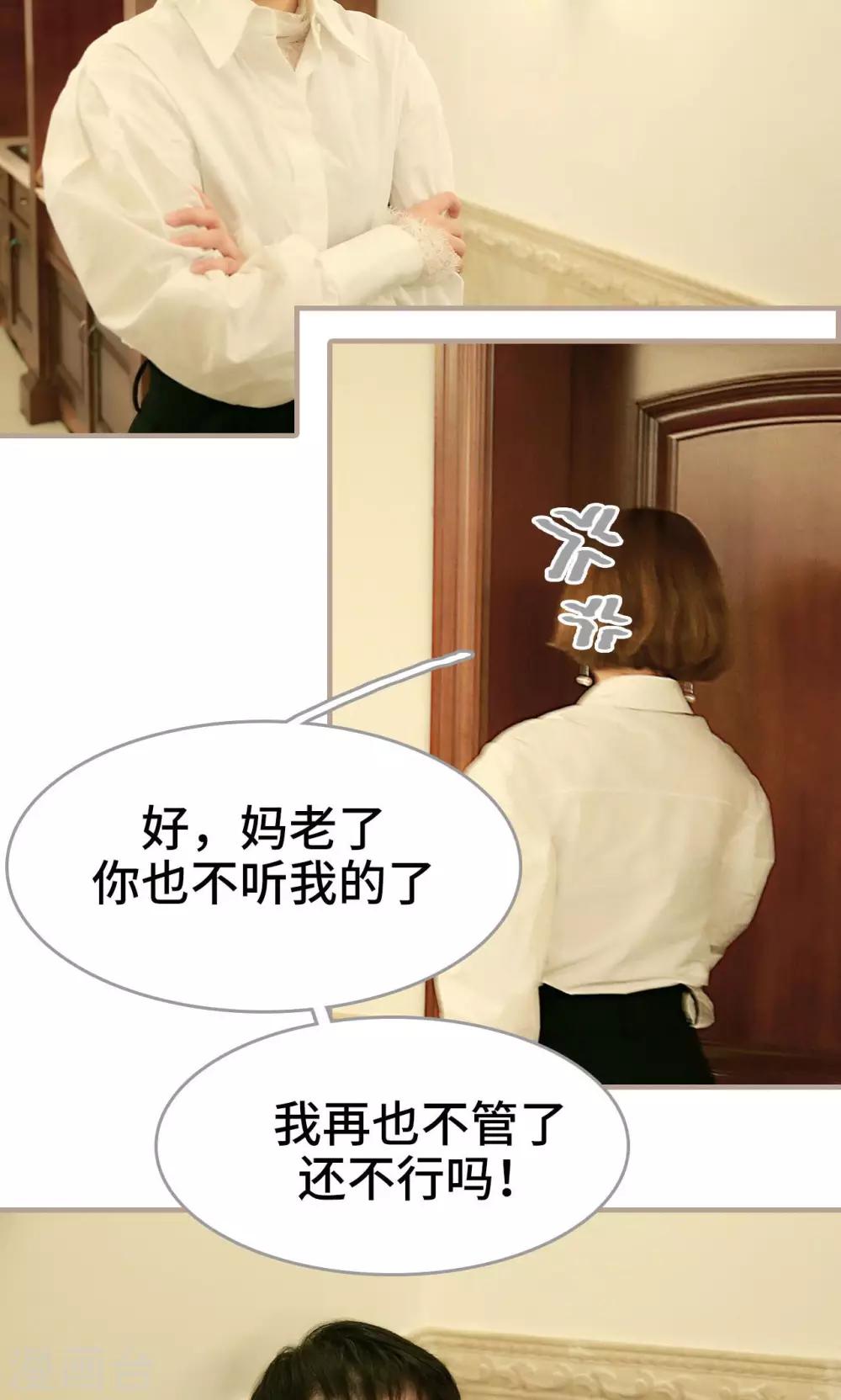 第37话24