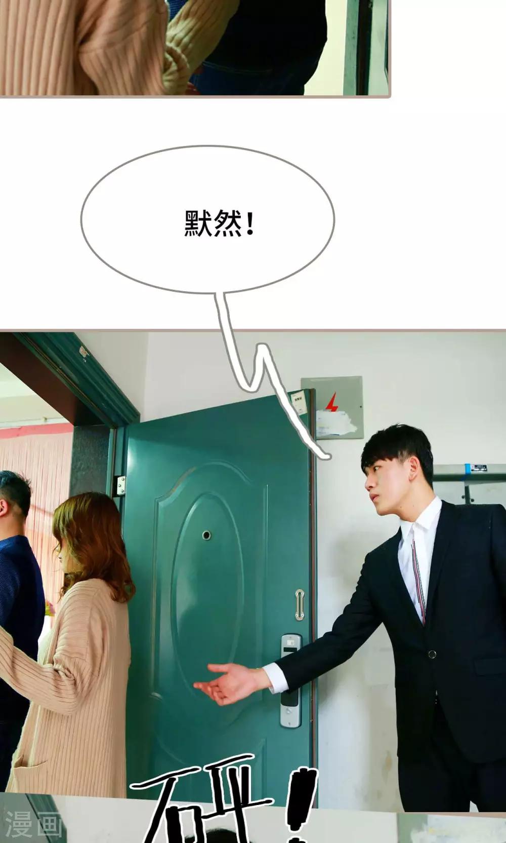 第34话8