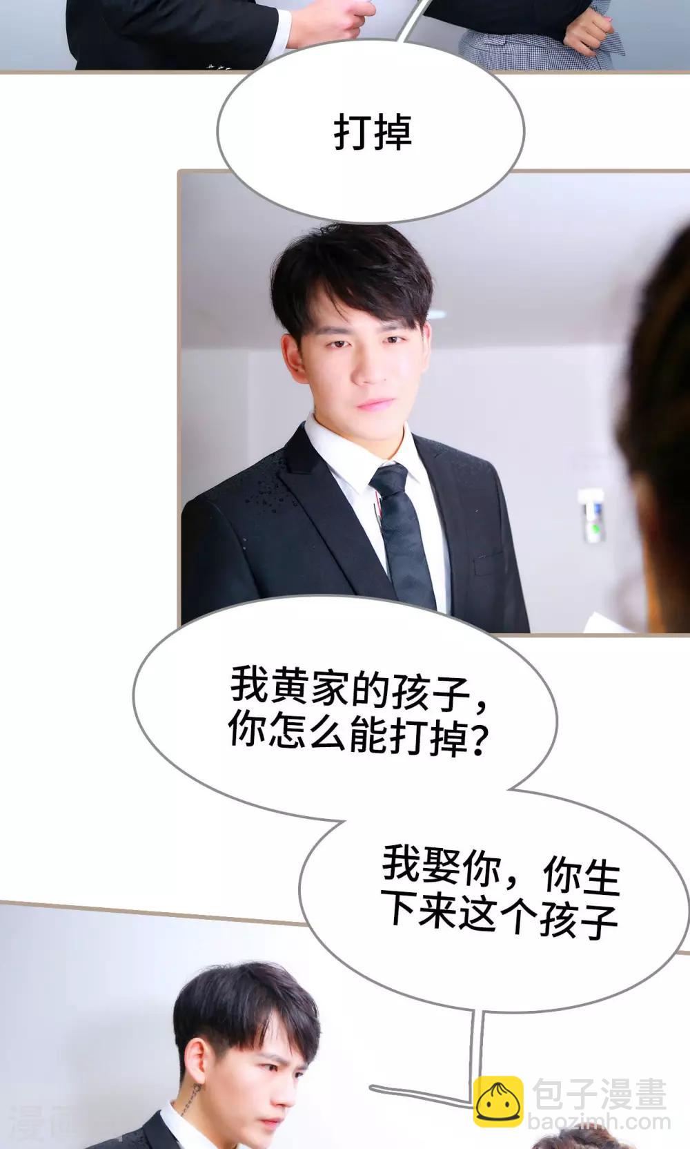 第4话10
