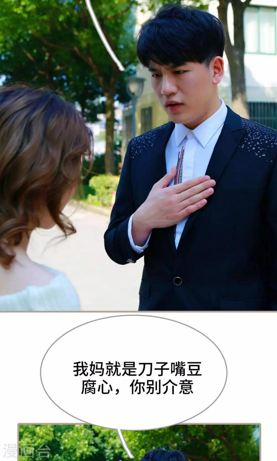 第48话15