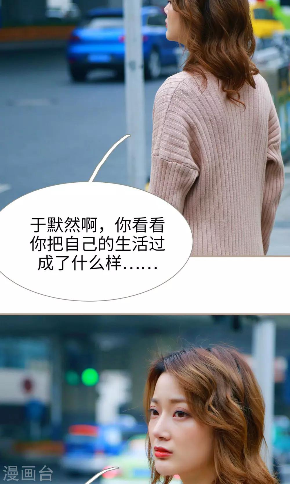 第14话16
