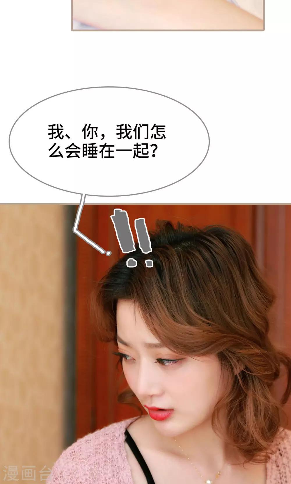 第31话15
